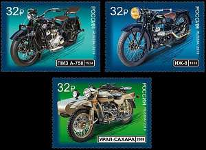 Россия, 2019, Мотоциклы, 3 марки